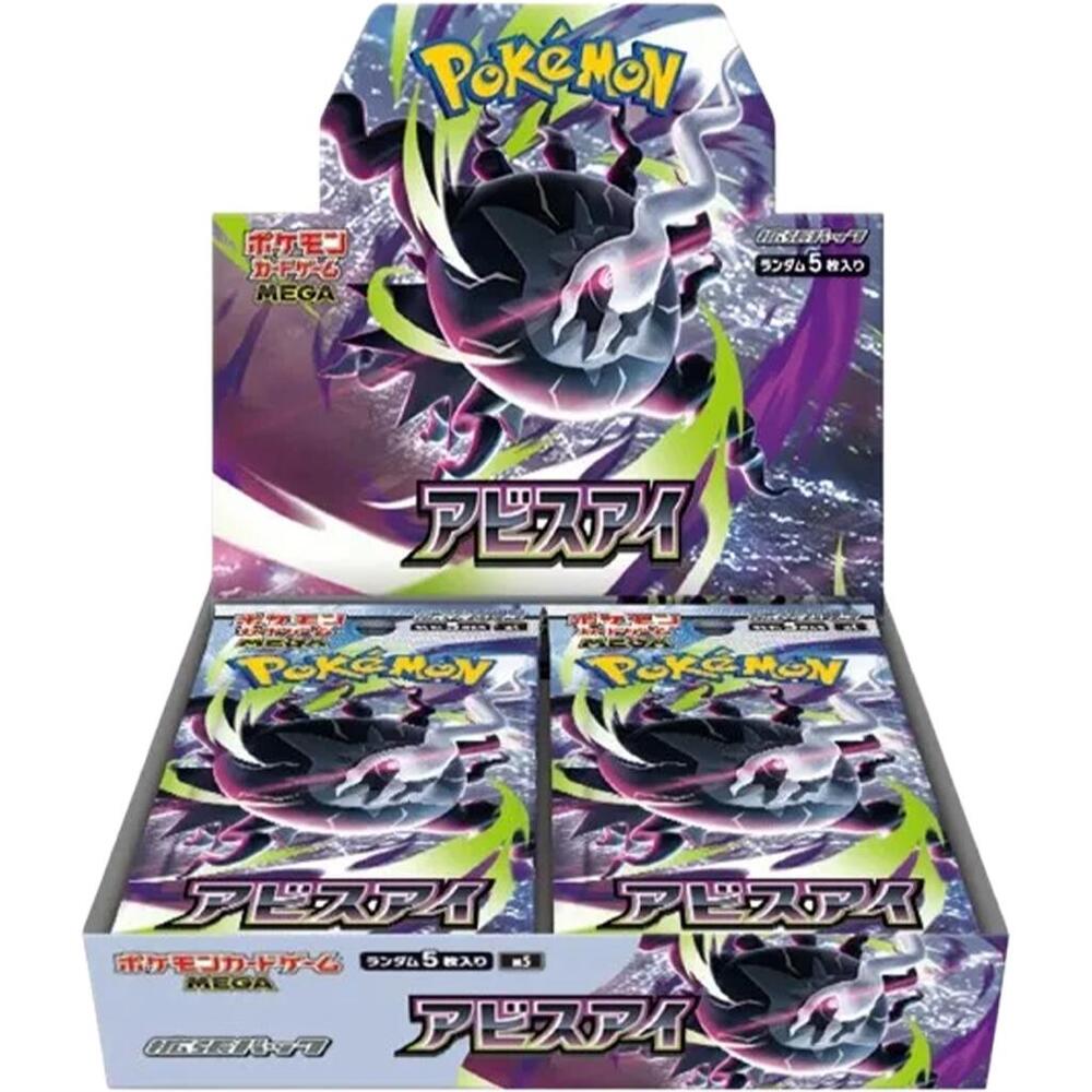 Abyss Eye Booster Box (Japones)