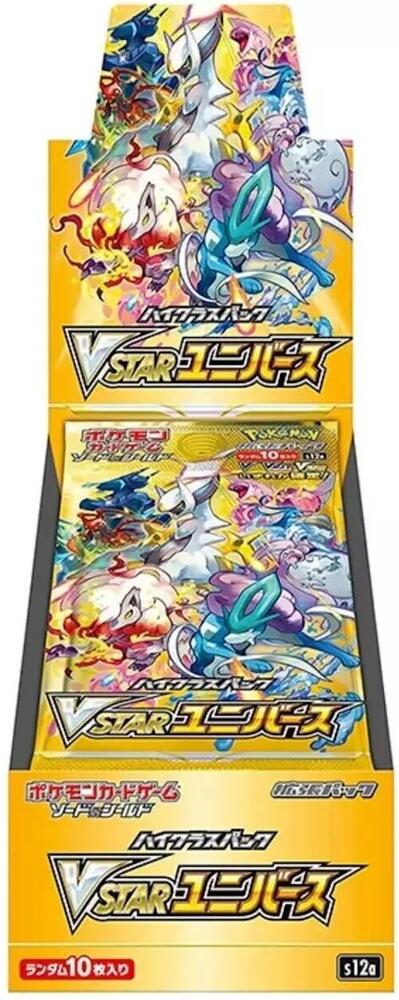 VSTAR Universe (Japones)